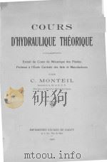 COURS D‘HYDRAULIQUE THEORIQUE   1920  PDF电子版封面    C. MONTEIL 