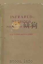 INFRARED METHODS PRINCIPLES AND APPLICATIONS（1960 PDF版）