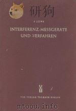 INTERFERENZ-MESSGERATE UND-VERFAHREN   1954  PDF电子版封面    F. LOWE 