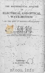 THE MATHEMATICAL ANALYSIS OF ELECTRICAL AND OPTICAL WAVE-MOTION（1915 PDF版）