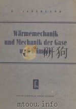 WARMEMECHANIK UND MECHANIK DER GASE UND DAMPFE   1952  PDF电子版封面     