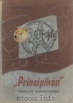 PRINCIPIKON POPULARE ELEKTROTECHNIK（1959 PDF版）