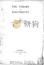 THE THEORY OF ELECTRICITY（1918 PDF版）