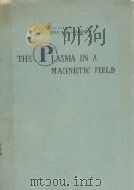 THE PLASMA IN A MAGNETIC FIELD（1958 PDF版）