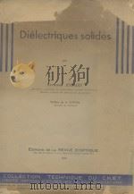 DIELECTRIQUES SOLIDES   1949  PDF电子版封面    RAYMOND JOUAUST 
