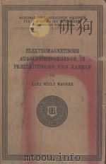 ELEKTROMAGNETISCHE AUSGLEICHSVORGANGE IN FREILEITUNGEN UND KABELN   1908  PDF电子版封面     