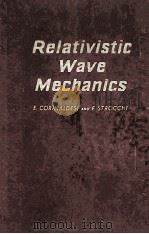 RELATIVISTIC WAVE MECHANICS（1963 PDF版）