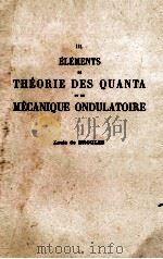 ELEMENTS DE THEORIE DES QUANTA ET DE MECANIQUE ONDULATOIRE   1953  PDF电子版封面     