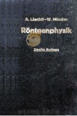 A. LIECHTI RONTGENPHYSIK   1955  PDF电子版封面    WALTER MINDER 