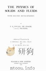 THE PHYSICS OF SOLIDS AND FLUIDS WITH RECENT DEVELOPMENTS   1932  PDF电子版封面    P.P. EWALD 