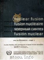 NUCLEAR FUSION FUSION NUCLEAIRE FUSION NUCLEAR 1962 SUPPLEMENT PART 3   1962  PDF电子版封面     