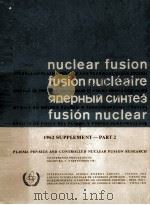 NUCLEAR FUSION FUSION NUCLEAIRE FUSION NUCLEAR 1962 SUPPLEMENT PART 2（1962 PDF版）