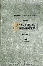 SERIES IX ANALYTICAL CHEMISTRY VOLUME I（1959 PDF版）