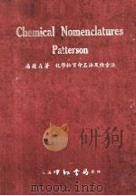 CHEMICAL NOMENCLATURES PATTERSON VOL. 39 NO. 24   1945  PDF电子版封面     
