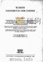 KURZES HANDBUCH DER CHEMIE ERGANZUNGSBAND   1954  PDF电子版封面     