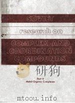 SOVIET RESEARCH ON COMPLEX AND COORDINATION COMPOUNDS PART II     PDF电子版封面     