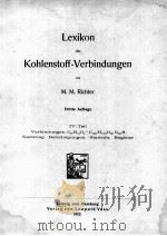 LEXIKON DER KOHLENSTOFF-VERBINDUNGEN TEIL IV   1912  PDF电子版封面    M.M. RICHTER 