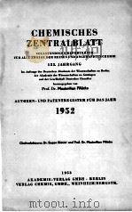 CHEMISCHES ZENTRALBLATT 1952   1953  PDF电子版封面     