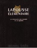 LAROUSSE ELEMENTAIRE（ PDF版）