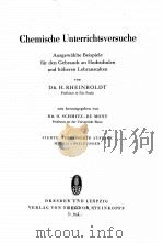 CHEMISCHE UNTERRICHTSVERSUCHE   1953  PDF电子版封面    H. RHEINBOLDT 