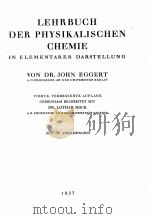 LEHRBUCH DER PHYSIKALISCHEN CHEMIE IN ELEMENTARER DARSTELLUNG   1937  PDF电子版封面    JOHN EGGERT 