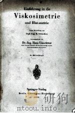 EINFUHRUNG IN DIE VISKOSIMETRIE UND RHEOMETRIE   1952  PDF电子版封面    HANS UMSTATTER 