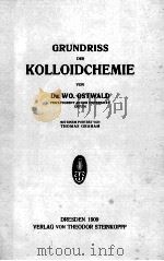 GRUNDRISS DER KOLLOIDCHEMIE   1909  PDF电子版封面    WO. OSTWALD 