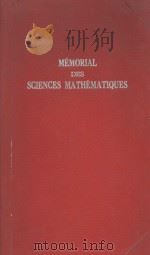 MEMORIAL DES SCIENCES MATHEMATIQUES FASCICULE（ PDF版）