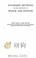 STANDARD METHODS FOR THE EXAMINATION OF WATER AND SEWAGE EIGHTH EDITION     PDF电子版封面     
