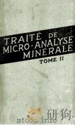 TRAITE DE MICRO-ANALYSE MINERALE TOME II   1955  PDF电子版封面    CLEMENT DUVAL 