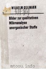 BILDER ZUR QUALITATIVEN MIKROANALYSE ANORGANISCHER STOFFE   1954  PDF电子版封面     