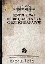 EINFUHRUNG IN DIE QUALITATIVE CHEMISCHE ANALYSE（1949 PDF版）