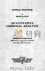 GENERAL PRINCIPLES AND MANIPULATION OF QUANTITATIVE CHEMICAL ANALYSIS   1914  PDF电子版封面    CHARLES WILLIAM FOULK 