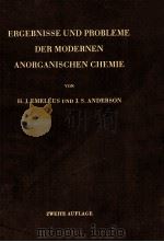 ERGEBNISSE UND PROBLEME DER MODERNEN ANORGANISCHEN CHEMIE ZWEITE AUFLAGE   1954  PDF电子版封面    H.J. EMELEUS AND J.S. ANDERSON 