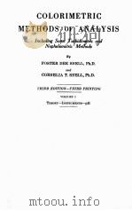 COLORIMETRIC METHODS OF ANALYSIS THIRD EDITION VOLUME I（ PDF版）