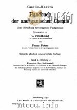 HANDBUCH DER ANORGANISCHEN CHEMIE BAND I ABTEILUNG 3   1911  PDF电子版封面    C. FRIEDHEIM AND FRANZ PETERS 