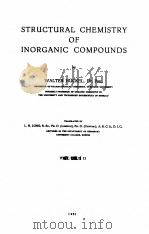 SURUCTURAL CHEMISTRY OF INORGANIC COMPOUNDS VOLUME II   1951  PDF电子版封面    WALTER HUCKEL 
