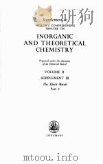 SUPPLEMENT TO MELLOR‘S COMPREHENSIVE TREATISE ON INORGANIC AND THEORETICAL CHEMISTRY VOLUME II SUPPL   1963  PDF电子版封面     