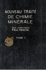 NOUVEAU TRAITE DE CHIMIE MINERALE TOME I   1956  PDF电子版封面    PAUL PASCAL 