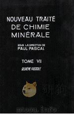 NOUVEAU TRAITE DE CHIMIE MINERALE DEUXIEME FASCICULE TOME VII     PDF电子版封面     