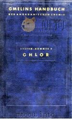 GMELINS HANDBUCH DER ANORGANISCHEN CHEMIE CHLOR SYSTEM-NUMMER 6   1927  PDF电子版封面     