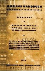 GMELINS HANDBUCH DER ANORGANISCHEN CHEMIE   1950  PDF电子版封面     