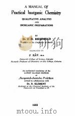 A MANUAL OF PRACTICAL INORGANIC CHEMISTRY QUALITATIVE ANALYSIS AND INORGANIC PREPARATIONS   1933  PDF电子版封面    E.H. RIESENFELD 