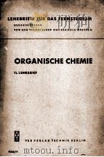 ORGANISCHE CHEMIE 11. LEHRBRIEF   1955  PDF电子版封面     