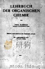 LEHRBUCH DER ORGANISCHEN CHEMIE   1941  PDF电子版封面    PAUL KARRER 