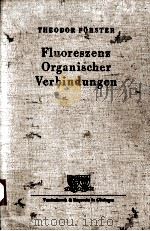 FLUORESZENZ ORGANISCHER VERBINDUNGEN（1951 PDF版）