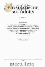 PHYSIKALISCHE METHODEN TEIL 2（1955 PDF版）