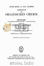 LEHRBUCH DER ORGANISCHEN CHEMIE ZWEITER BAND（1924 PDF版）