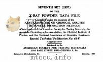 SEVENTH SET （1957） OF THE X-RAY POWDER DATA FILE VOL. 1（1957 PDF版）