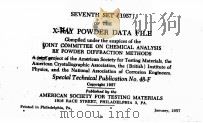 SEVENTH SET （1957） OF THE X-RAY POWDER DATA FILE VOL. 2   1957  PDF电子版封面     